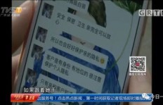 广州天河区的小姐兼职情况究竟如何？