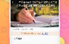 如何找到无需下载的赚钱软件游戏？轻松赚钱的秘密在这里！