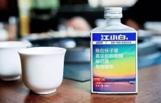 哪家白酒企业荣登全球最赚钱宝座？