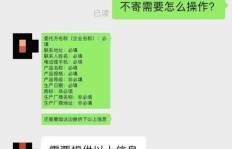 微商真的能够“洗白”吗？他们的转型之路背后隐藏着什么？