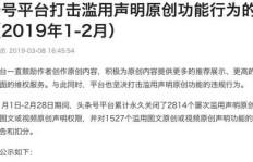 头条号作者究竟通过哪些途径实现盈利？