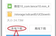 微信多开代理究竟是什么？它意味着什么功能和应用？
