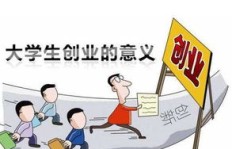 网上有哪些适合学生赚钱的工作机会？