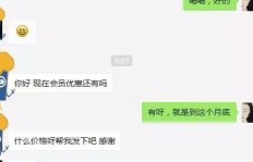 大城小爱聊天功能真能变现赚钱吗？真相揭晓！