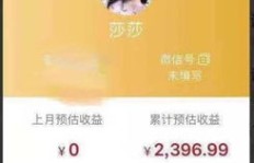 在家也能轻松赚钱？足不出户的生财之道你知道吗？