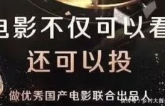 投资电影体验中心真的能盈利吗？赚钱前景如何？