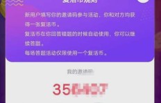 权力如何高效转化为金钱与权威？必备条件与转化策略解析