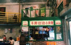 网红餐厅靠卖肉盈利，真的能赚大钱吗？