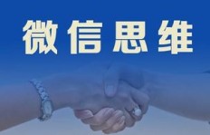 如何撰写吸引人的微商服装代理招聘文案？
