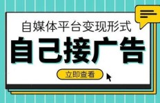 现在通过自媒体赚钱的人多吗？真实情况如何？