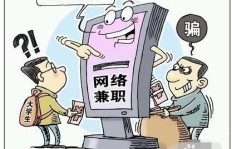 学生党如何找到高薪陪聊兼职？靠谱机会在哪里？