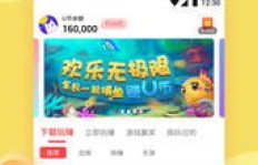 你试过用这款软件玩小游戏赚钱吗？轻松又有趣！