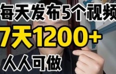 实体副业如何选择才能稳赚不赔？新手必看攻略！
