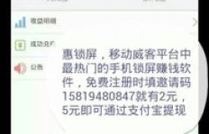 电脑挂机赚钱平台真的能提现吗？能否直接到微信账户？