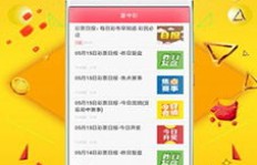 哪种彩票玩法更容易实现盈利？