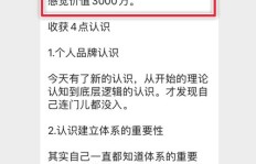 哪些日子能让我们轻松赚钱？你知道吗？