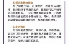 如何高效胜任团支书兼职工作？