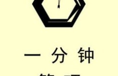 如何通过摄影技巧实现盈利？掌握这些要点让你轻松赚钱！