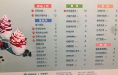 为什么一点点奶茶的菜单里找不到果茶的身影？