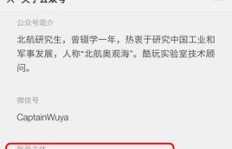 三石一家视频创作能盈利吗？他们的收入来源你知道吗？