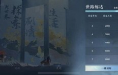 如何在逆水寒游戏中实现高效盈利攻略？