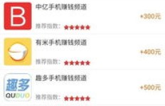 哪些签到赚钱软件名列前茅？排行榜告诉你真相！