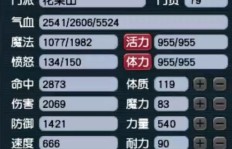 如何在梦幻西游单号中实现高效盈利？