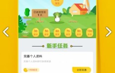 如何免费获取高质量认真赚钱模板？下载指南在此！