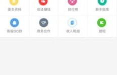 卖豆也能赚钱？这款软件真的靠谱吗？