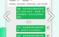 网络经纪人真的能带来可观的收入吗？