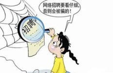 三亚夜班兼职靠谱吗？如何找到高薪夜班工作机会？
