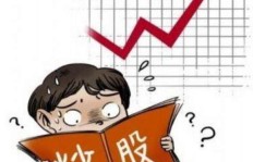 炒股真的是最赚钱的行业吗？真相让人深思