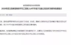 如何有效提升修理师傅的收入水平？