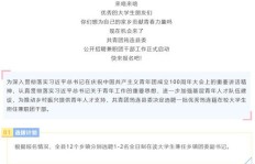 如何在街道找到并成功进行兼职工作？