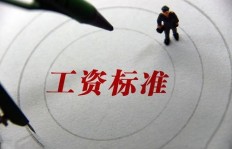 国企员工上班时间能否合法从事副业？如何平衡主业与副业？