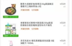 上班族如何在周末高效赚取额外收入？