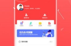 如何通过联通下载APP实现兼职赚钱？