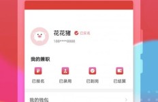 北仑兼职小时工招聘信息可靠吗？如何找到高薪兼职？