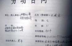 兼职工作协议如何简化？简易版兼职合同必备要素有哪些？