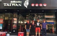 台资味加盟费具体是多少？探索其费用结构与投资回报