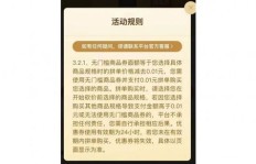 有多少人在拼多多参与刷助力活动？