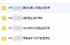 如何通过今日任务赚取图片收益？你准备好了吗？