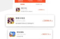 小猪赚钱APP下载后真的能轻松获利吗？实测效果如何？