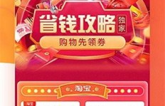 爱客宝返利为何被扣除？如何正确使用爱客宝返利功能？