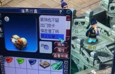 梦幻西游五开真的能盈利吗？五开模式赚钱效果如何？