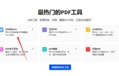 如何利用WROD软件开启赚钱副业？