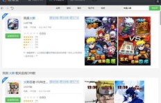 火影游戏直播能否成为赚钱新途径？你试过吗？