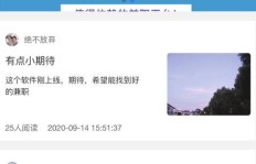 哪个兼职网站最靠谱？大学生兼职首选平台推荐