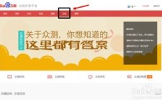 如何在兼职平台上顺利下单实现赚钱？