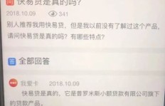 网络副业靠谱吗？真伪难辨的背后真相是什么？